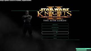 Star Wars: Knights of the Old Republic II – The Sith Lords. Часть 1.