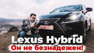 Покупка Lexus NX300H из США, как сэкономить на премиум гибриде?