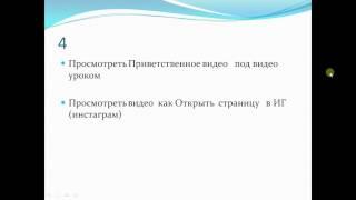 1 урок  Кулумжанова Махаббат.Свайкулова Балкумыс