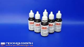 3M™ 94 Primer, 0,050 л