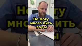 Не охота пить много воды это нормально