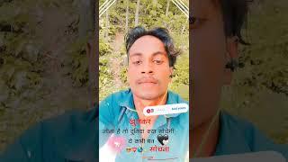 Shamsher Alam abahut taklif