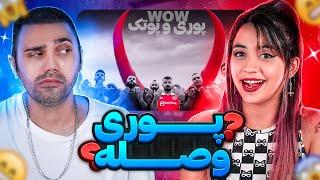 PutaK - Wow (ft. Poori) "REACTION" | ری اکشن واو - پوتک و پوری