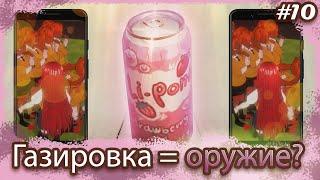 Разработка игры Kill Love - #10