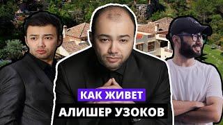 Как Живет Алишер Узоков и Сколько Зарабатывает в Дубае