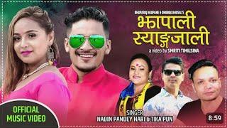 Piratile Maryo पिरतीले मार्यो by Nabin pandey hari & Tika pun