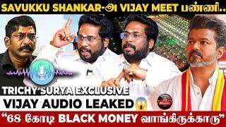 "Savukku Shankar-அ Vijay Meet பண்ணிKeerthy Suresh-க்கு புது வீடா - Trichy Surya Interview