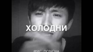 mc_donchaЯ твой  СнегАвик