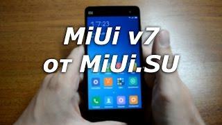 Обзор прошивки MIUI v7 от MIUI.SU