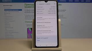 Параметры разработчика на Samsung Galaxy A40 — Как войти в настройки режим