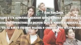 Реакция BTS и т/иТ/и плохо или что-то болит.!.! {Прочитайте оп...}..