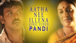 Aatha Nee Illena Lyric Video - Pandi | Raghava Lawrence, Sneha | Srikanth Deva | Tamil Film Songs