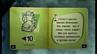 Игры на вынос - Fallout 3 часть 1из3