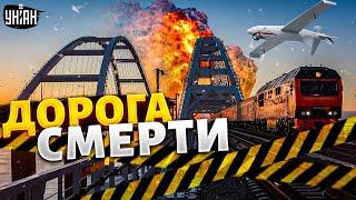 На Крымском мосту пробки! Дорога СМЕРТИ. Россияне толпами бегут из Севастополя