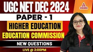 Higher Education UGC NET 2024 | Education commission New question UGC NET Paper 1 By Anshika Pandey