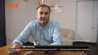 Ярослав Годунок, якого президент вигнав із наради в Борисполі, заявив, що піде до суду та до СБУ