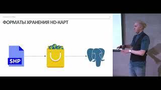 Moscow Python Meetup №91 Евгений Матвеев (ООО "СберАвтоТех"). Pythonoкартография.