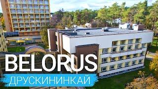 Санаторий «Belorus», Друскининкай, Литва  - sanatoriums.com 