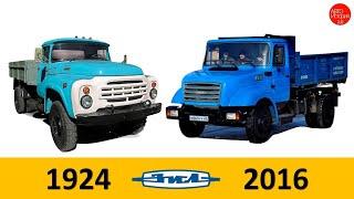 Эволюция ЗИЛ|ZIL Evolution (1924-2016)