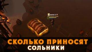 Открытие сундуков в сольниках в Альбион Онлайн/Albion Online соло данжи