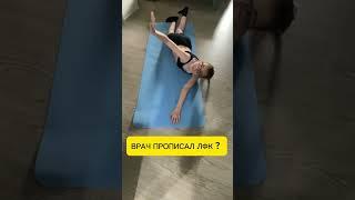 Назначение врача получили, что дальше? https://fitness-mama.online/