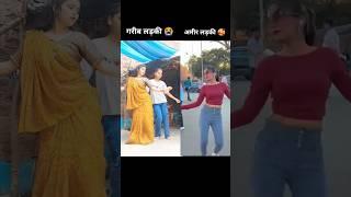 DJ Dhobi geet | गईला दुबराय |  Sneh Upadhya, Angad Ram ojha | Gaeela Dubraay | Dj 2025 #ytshorts
