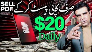 Upload Documents and earn money | How to earn money online | studpool | Online earning  