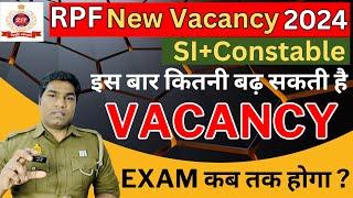 RPF New Recruitment 2024 | RPF Constable & SI Exam Date 2024 | RPF Constable & SI Post Increase 2024