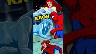 Клон Мэри Джейн  #spiderman #человекпаук  #maryjane #cartoon #90s #ностальгия #девяностые #грусть