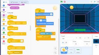 пинг-понг в scratch