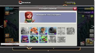 КУПИЛ АККАУНТ COC И НЕ ОБМАНУЛИ САЙТ ACC ELITE RU1