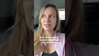 Голубы ее глаза  #дети #семья #baby #любовь #юмор