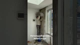 Дыра в стене 350 миллиметров 