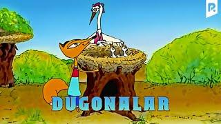 Dugonalar (multfilm) | Дугоналар (мультфильм)