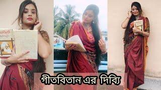 গীতবিতান এর দিব্যি(GeetobitanEr Dibbi)||কলকাতা চলন্তিকা || Pavel || Dance cover || Rimi Mukherjee||