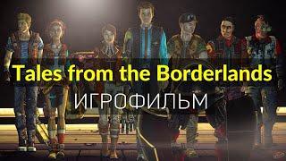 Tales from the Borderlands [игрофильм]