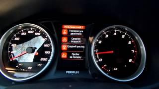 FERRUM GF890 для LADA Largus фильм 3