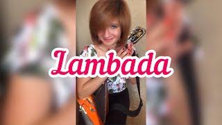 Lambada  - Kaoma ( Balalaika - mini cover,  Vorfolomeeva Elena )