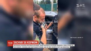 П’яний водій спершу заснув за кермом, потім не зміг пройти тест на алкоголь у Харкові