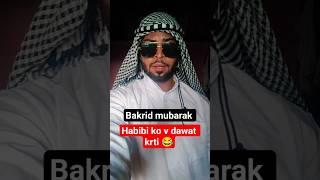 bakrid mubarak 2025/ #habibi #bakrid #viralvideo #trendingvideo #bakrid2025 #shaikh #dubai #mubarak