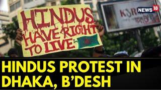 Hindu Groups Stage Protest Against Violence In Bangladesh | Bangladesh Unrest Continues | News18