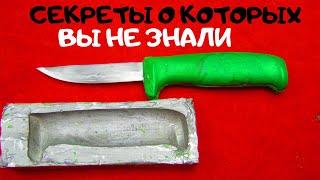 ЧУДО ТЕХНОЛОГИЯ КОПИРОВАНИЯ ИЗДЕЛИЙ ИЗ ПЛАСТИКА