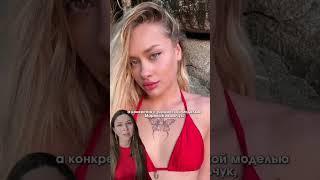 Шокирующее видео о том, что на самом деле случилось с Марией Ковальчук