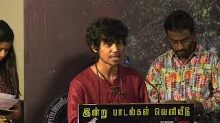 I remember my Piano Teacher Music Director Arun Raj | Thadam movie Audio launch