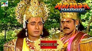 कर्ण की सत्यकथा | Mahabharat Stories | B. R. Chopra | EP – 66