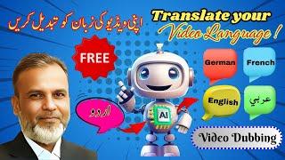 How to Translate Video into any Language with AI | AI Video Dubbing #video #translate