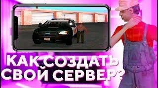 КАК УСТАНОВИТЬ ФОРУМ/САЙТ/МОД/ЛОГИ/ВК ГУАРД? КАК ПРИВЯЗАТЬ ДОМЕН? ОТВЕТ ТУТ!