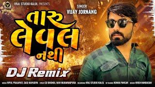 Taru Leval Nathi  DJ Remix - Vijay Jornang | Attitude Song | new song 2022  @VRAJSTUDIO