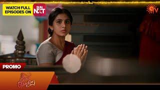 Next Week in Singappenne - Promo | 16 June 2025 | Tamil Serial | Sun TV