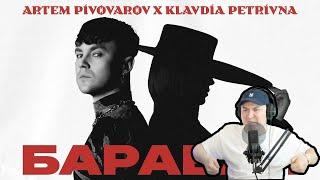 Архикруто! / Артем Пивоваров х Klavdia Petrivna - Барабан / Реакция на клип